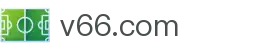 v66.com(北京)公司